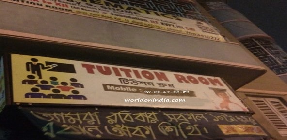 Tution-Rooms-Coaching-Classess-Rental-inBallygaunje-Kolkata-592x290-min